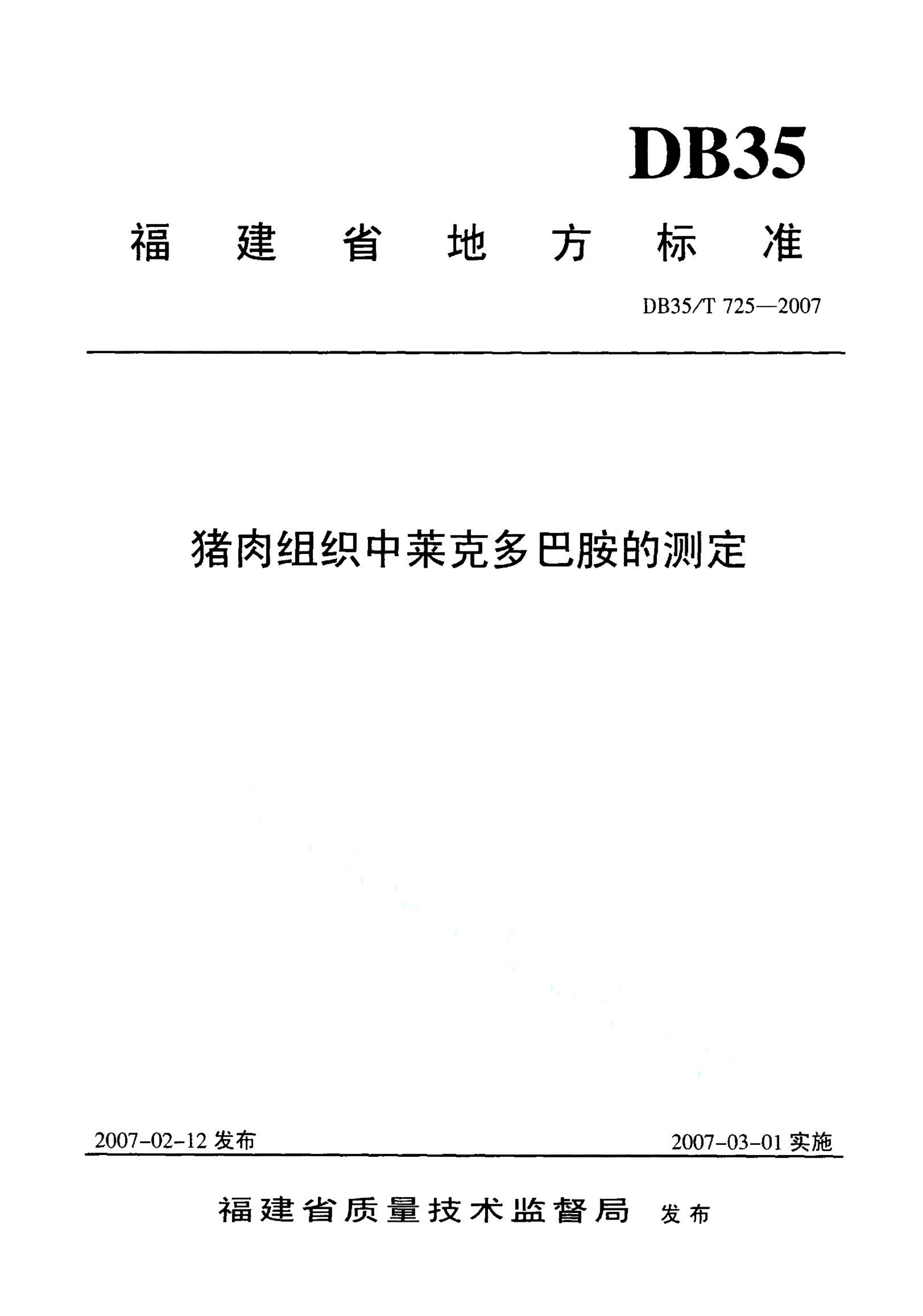 资源详情图